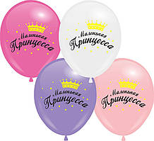 Кулі 12" з мал. "Маленька Принцеса", 10 шт. 1 стор.