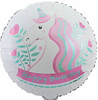 Коло фольговане 18" "Happy Birthday" Єдиноріг Білий