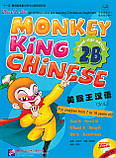 Monkey King Chinese 2B Підручник з китайської мови для дітей, фото 7