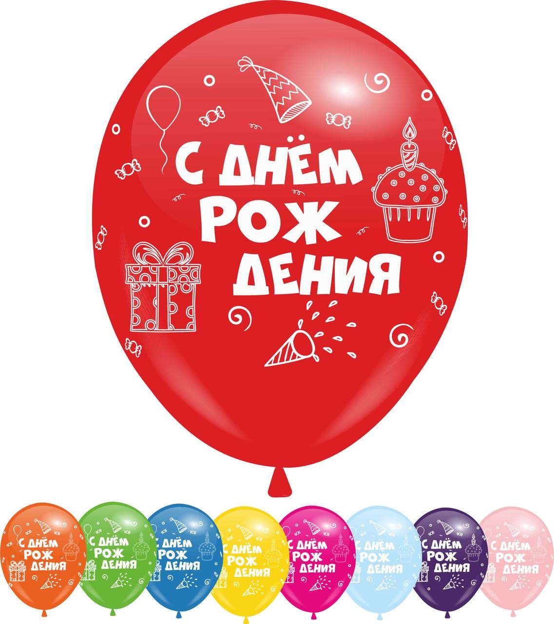 Кулі 12" Асорті з мал. "С Днем Рождения" Подарунок, 4 стор., 100 шт