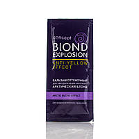 Відтінковий бальзам CONCEPT Blond Explosion Anti-yellow effect для нейтралізації жовтизни в СТИКАХ / 15 мл