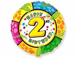 Коло фольговане 18" з цифрою "2"