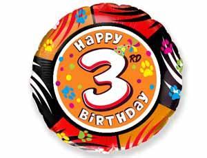 Коло фольговане 18" з цифрою "3"