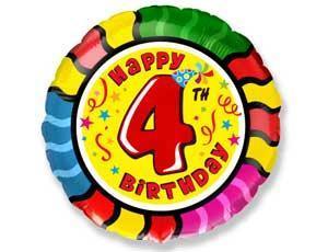 Коло фольговане 18" з цифрою  "4"