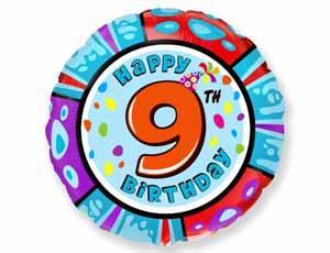 Коло фольговане 18" з цифрою "9"