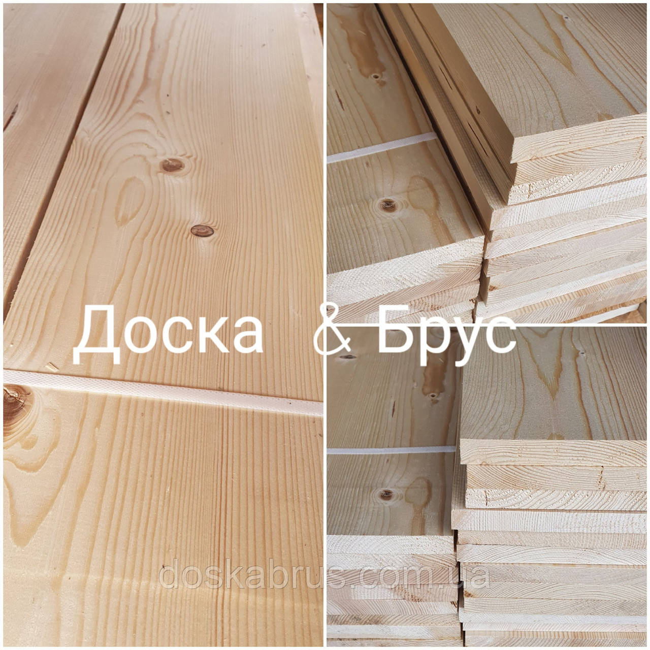 Дошка стругана 20×180×4 м — якісний пиломатеріал в Одесі