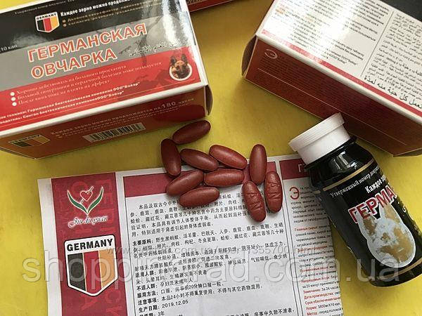 Німецька Вівчарка ефективні таблетки для стійкої чоловічої потенції та ерекції (10 шт.). Оригінал!