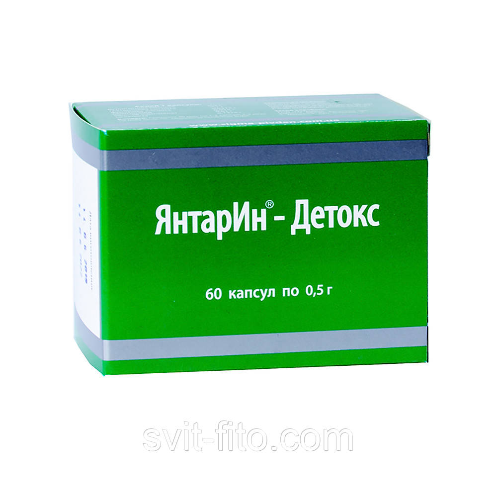 Янтарин-Детокс 60 кап, фото 1