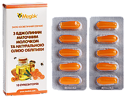 Свічки "З маточним молочком" 10 шт.