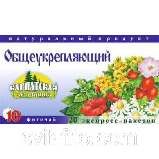 Фиточай Общеукрепляющий 20 пак