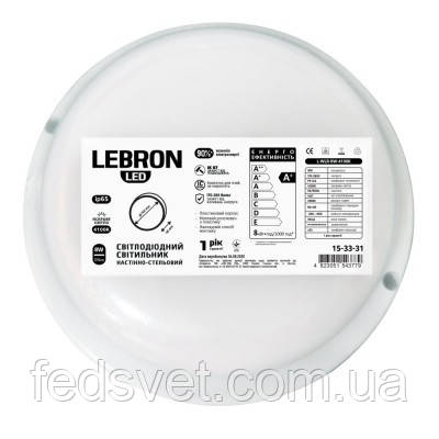 Світлодіодний світильник настінно-стельовий LEBRON L-WLR 12W круглий 4100K 1050Lm ІР65