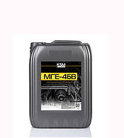 Масло МГЕ-46В гідравлічне каністра 10л Олива гідравлічна МГЄ-46в олива мгє46 масло мге46 КСМ