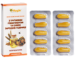 Свічки "З трутневим гомогенатом" 10 шт.