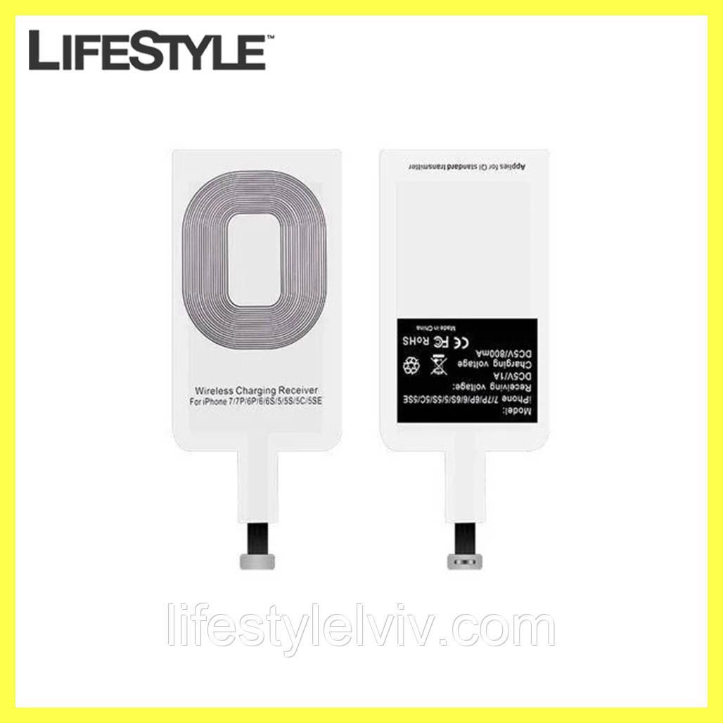 Приймач для бездротової зарядки FAST CHARGE Lightning / Безпровідна зарядка