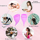 Набір менструальних чаш Pretty Woman L і S з мішечком для зберігання, фото 6