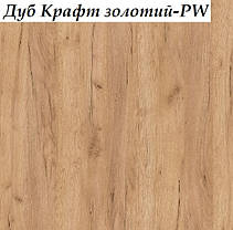 Стіл обідній Bravos H25 ніжки black, стільниця ДСП Дуб Крафт Золотий 100*68*75 (ТМ Новий Стиль), фото 2