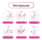 Набір менструальних чаш Pretty Woman L і S з мішечком для зберігання, фото 3