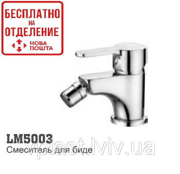 Змішувач для біде LM 5003, фото 1