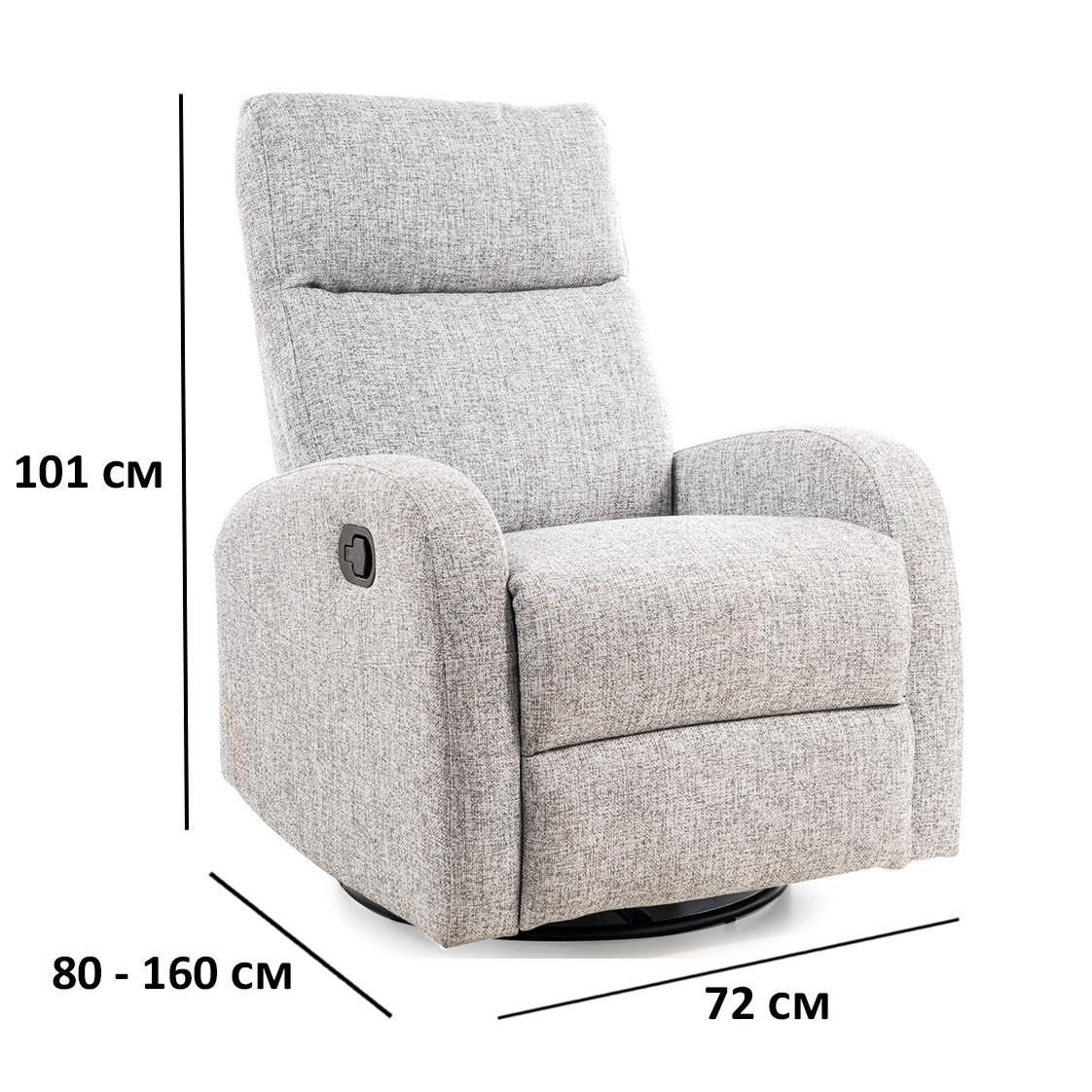 Розкладне крісло c механізмом реклайнер Olimp 80х160 см сірий текстиль для відпочинку, фото 1