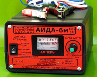 Аїда 6m: зарядний пристрій з плавним регулюванням струму для авто акумуляторів 4-75 Ач