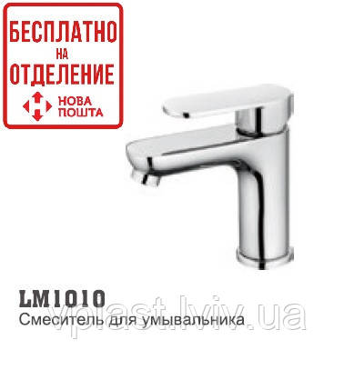 Змішувач для умивальника LM 1010, фото 1