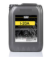 Масло індустріальне І-20А каністра 20 л, Олива І-20А, олива І20 масло, І20 веретенка, масло І20, веретенка
