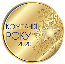 Компанія РОКУ 2020 1
