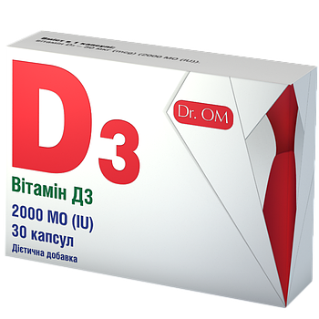 Dr.OM Вітамін Д3 50 мкг (2000 МО)