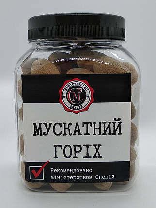 Мускатний горіх, 260г, фото 1