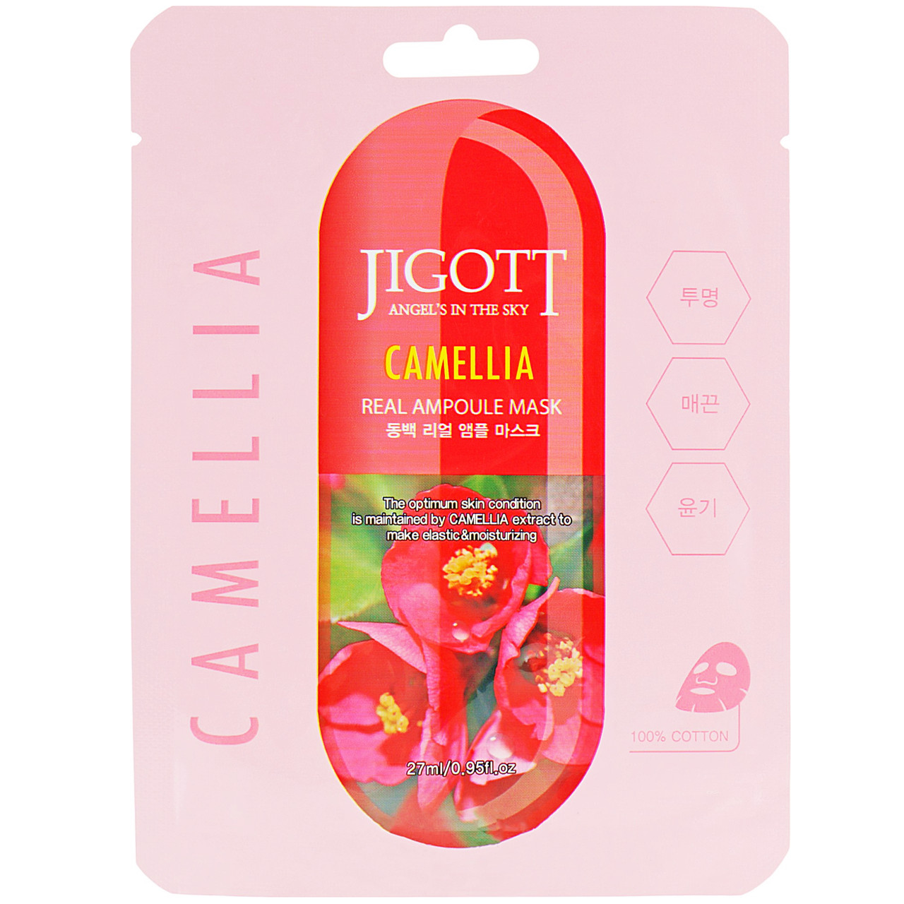 Зволожуюча ампульна маска для обличчя з екстрактом камелії Jigott Camellia Real Ampoule Mask 27 мл, фото 1