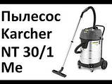 Пилосос промисловий Karcher NT 30/1 Me Classic , фото 3