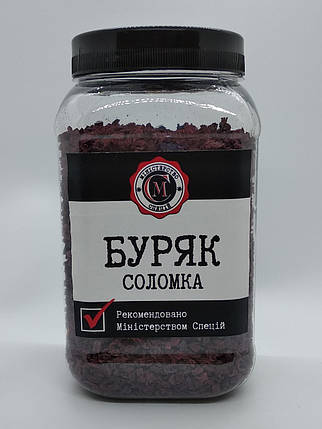 Буряк сушений, 250г, фото 1