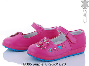 Туфлі на дівчинку Мальвіна шкіра 25-30 (8 пар)