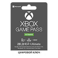 Карта оплаты Xbox Game Pass Ultimate - 28 дней для (Xbox One/Series и Windows 10)
