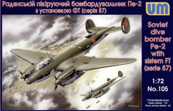 Пластикова модель 1/72 UM 105 радянський пікіруючий бомбардувальник Пе-2 з установкою ФТ (серії 87)
