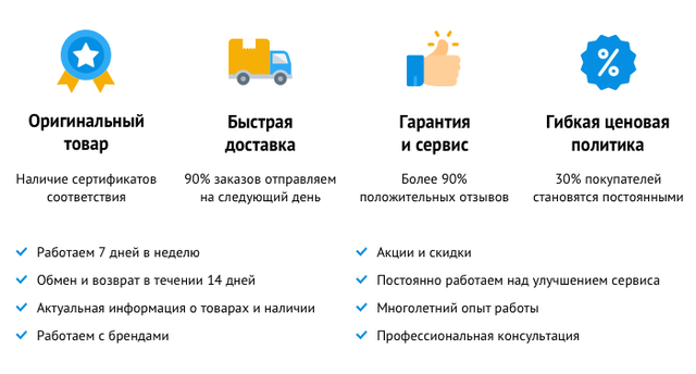 интернет-магазин инструмента, насосного оборудования и освещения