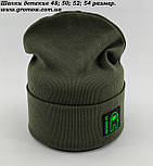 Шапки Оптом 48 50 52 54 розмір трикотажна подвійна дитяча шапка головні убори опт дитячі, фото 2