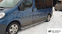 Пороги боковые труба с листом Opel Vivaro (01-21) D42 короткая база