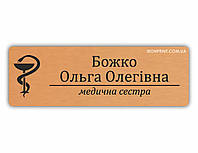 Бейдж металлический на магните или на булавке для врача, изготовление металлических бейджиков за один день