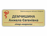 Магнитный бейдж металлический медицинский, золотые или серебряные металлические бейджи для медиков