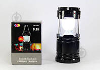 Туристическая кемпинговая лампа (фонарь) - Rechargeable Camping Lantern G-85 6LED