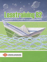 Lesetraining B2: Ubungsbuch mit Lehrerbeiheft