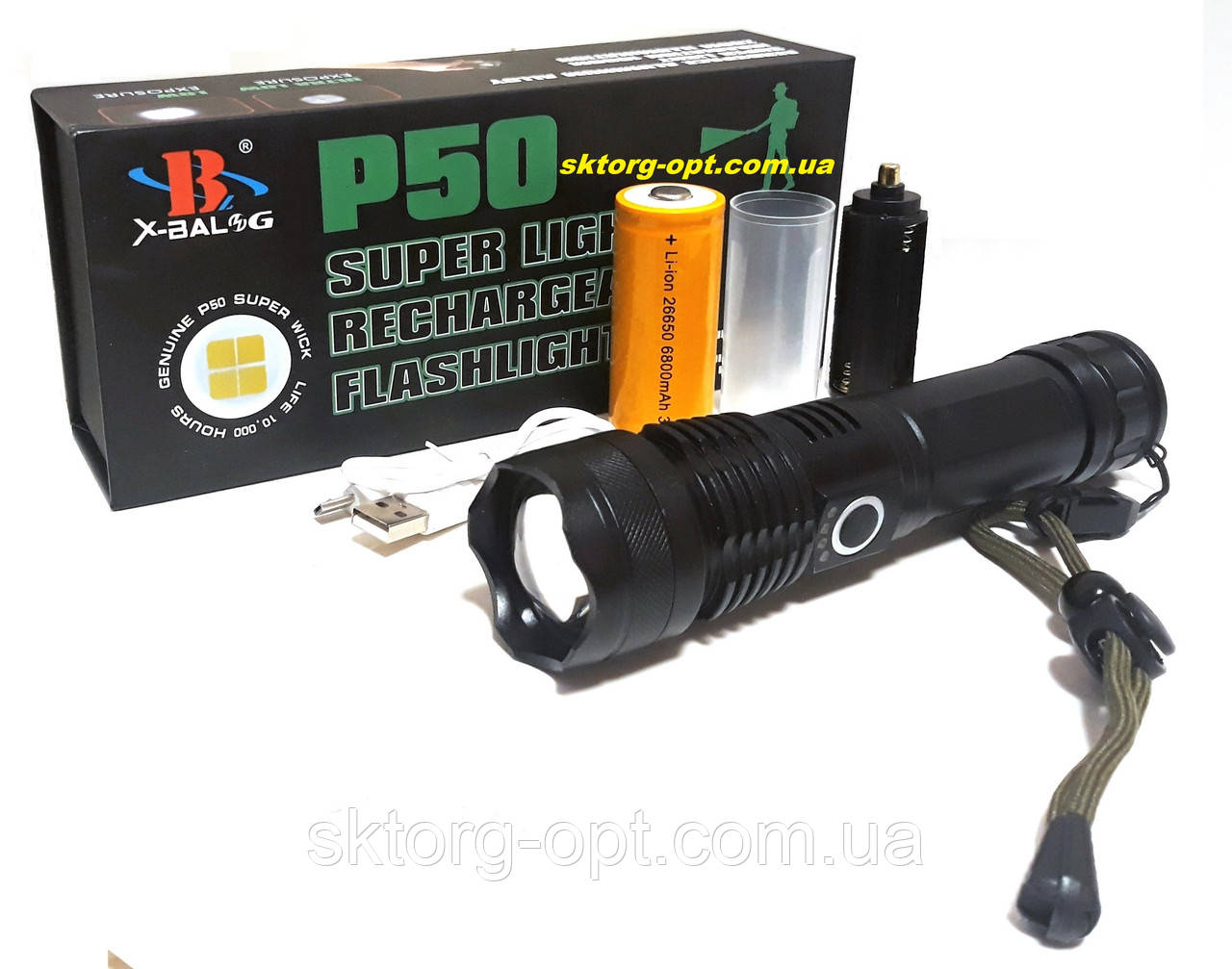 Светодиодный аккумуляторный фонарь Police X71-P50