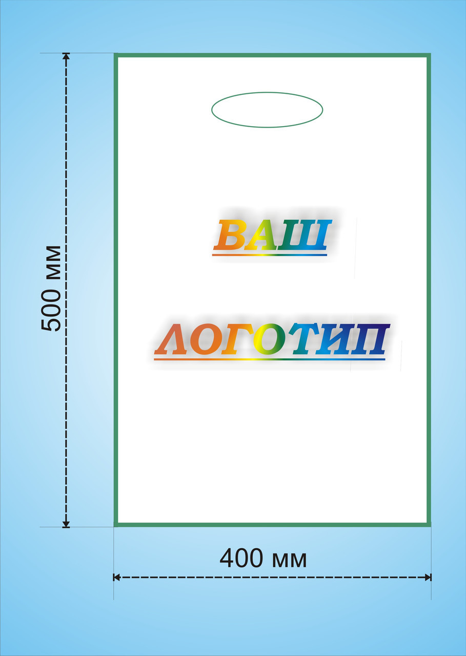 Поліетиленові пакети з Вашим логотипом, Банан 40х50, Тираж 15 тис.