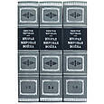 Видання "Друга світова війна" Уїнстон Черчілль в трьох книгах в шкіряній палітурці, фото 5