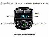 ФМ-модулятор FM трансмітер CAR X8 з Bluetooth MP3 (X8), фото 6