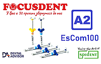 ЕсКом А2, (EsCom100 A2 refill) 4г. светотверждаемый наногибридный композит SPIDENT