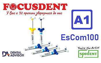 ЕсКом А1, (EsCom100 A1 refill) 4г. світлотверднучий наногібридний композит SPIDENT