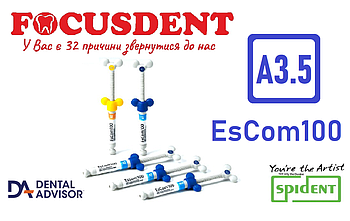 ЕсКом А3.5, (EsCom100 A3.5 refill) 4г. світлозатверджуваний наногибридний композит SPIDENT
