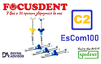 ИсКом C2, (EsCom100 C2 refill) 4г. светотверждаемый наногибридный композит SPIDENT